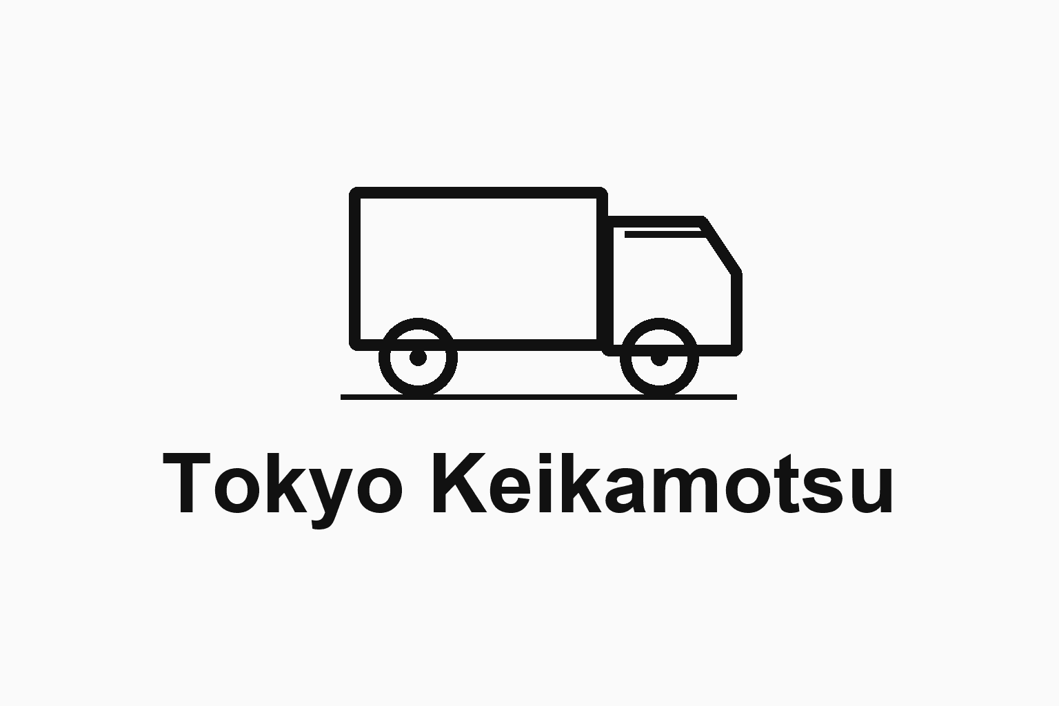 株式会社東京軽貨物 公式サイト ファーストビュー